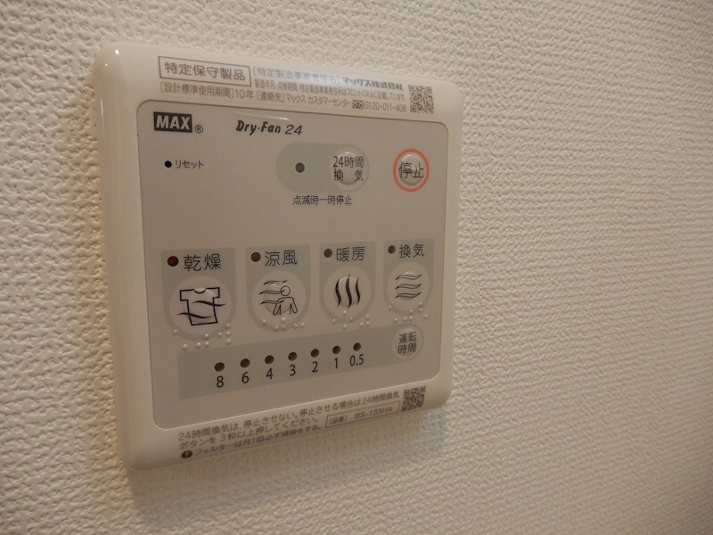 物件内観写真25　