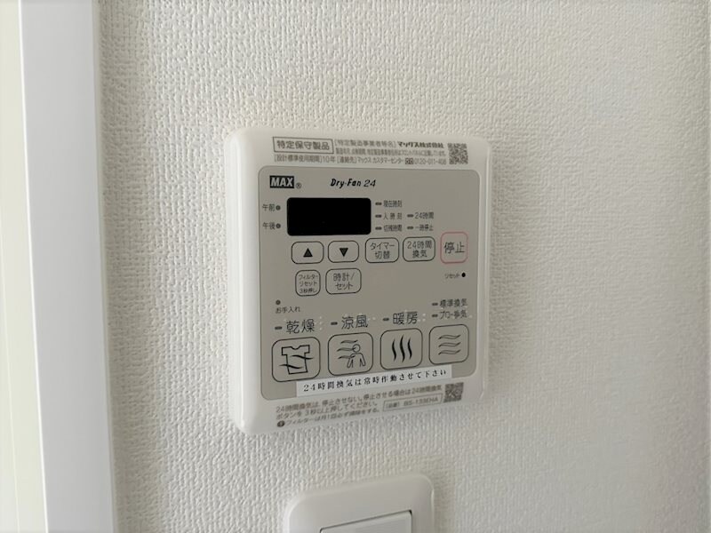 物件内観写真19　