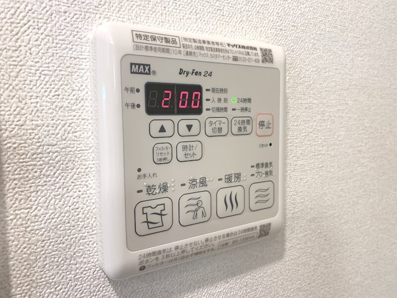 物件内観写真12　