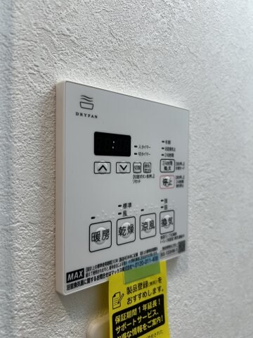 物件内観写真25　