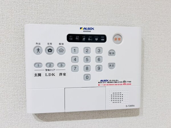セキュリティ
