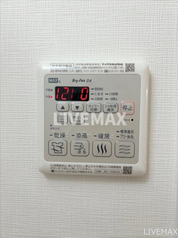 物件内観写真19　