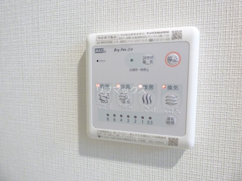 物件内観写真17　