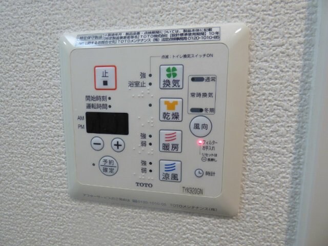 物件内観写真18　