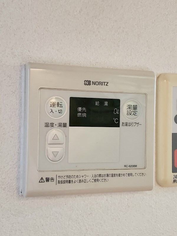 物件内観写真20　