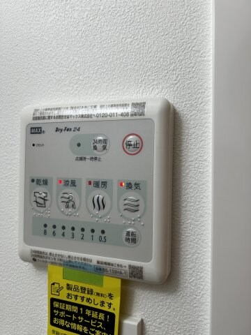 物件内観写真16　