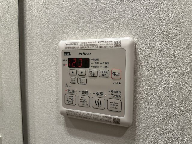 物件内観写真20　