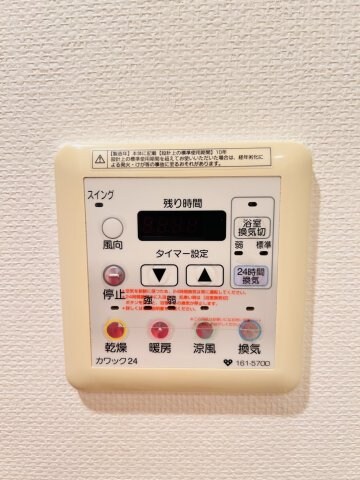 物件内観写真14　