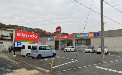 キリン堂 中央再度筋店