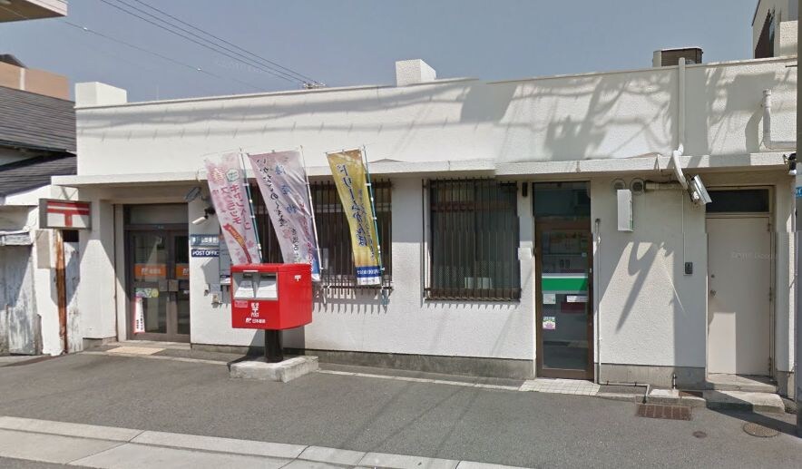 物件外観写真7　(神戸東出郵便局（298m）)