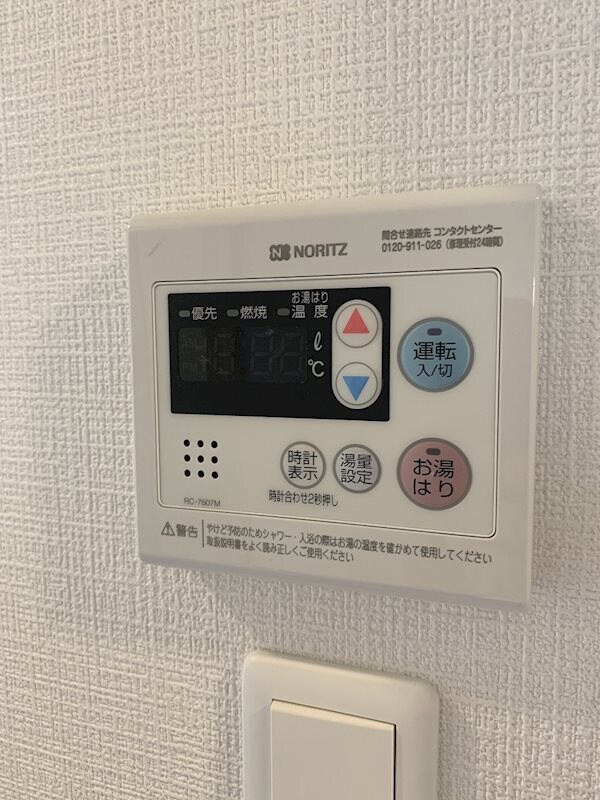 建物設備