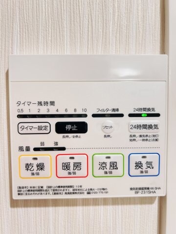 物件内観写真13　