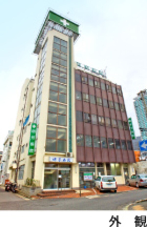 周辺環境(明芳病院（457m）)
