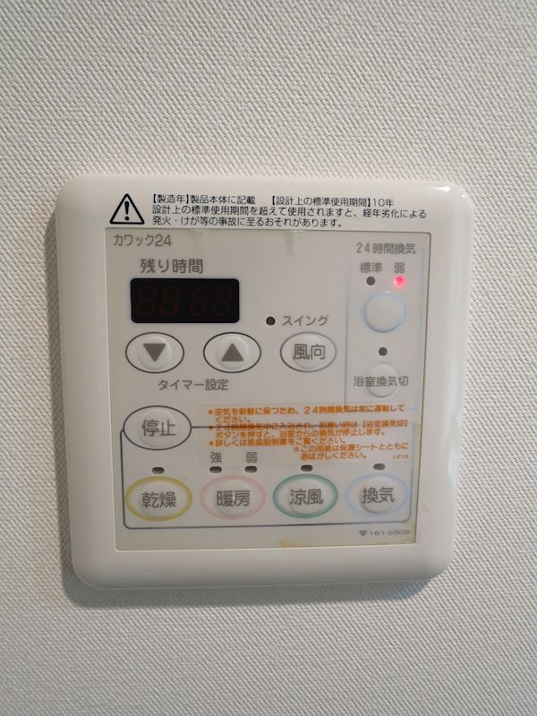 内観写真