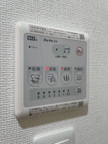 物件内観写真20　