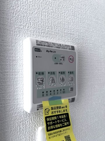 物件内観写真12　