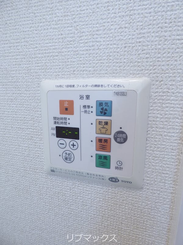 建物設備
