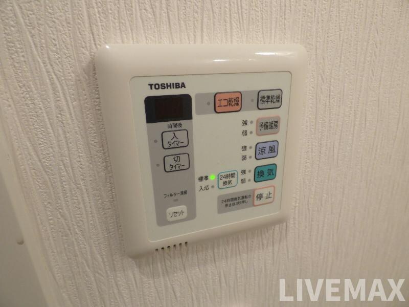 物件内観写真16　