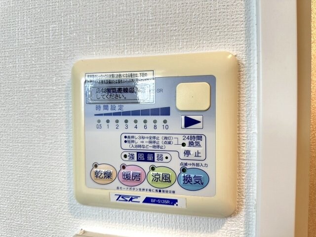 物件内観写真18　