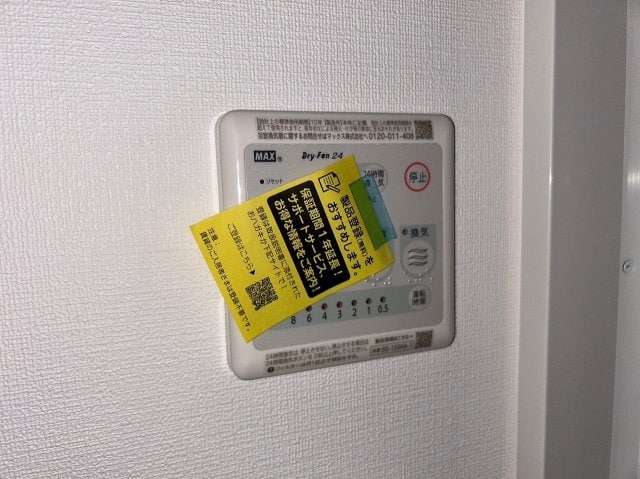 物件内観写真20　