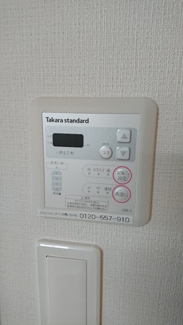 建物設備