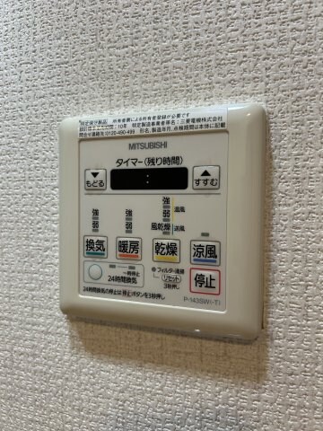 物件内観写真16　