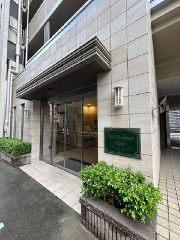 エントランス(エントランス)