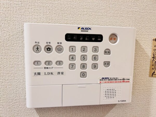 セキュリティ