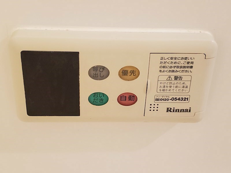 物件内観写真17　