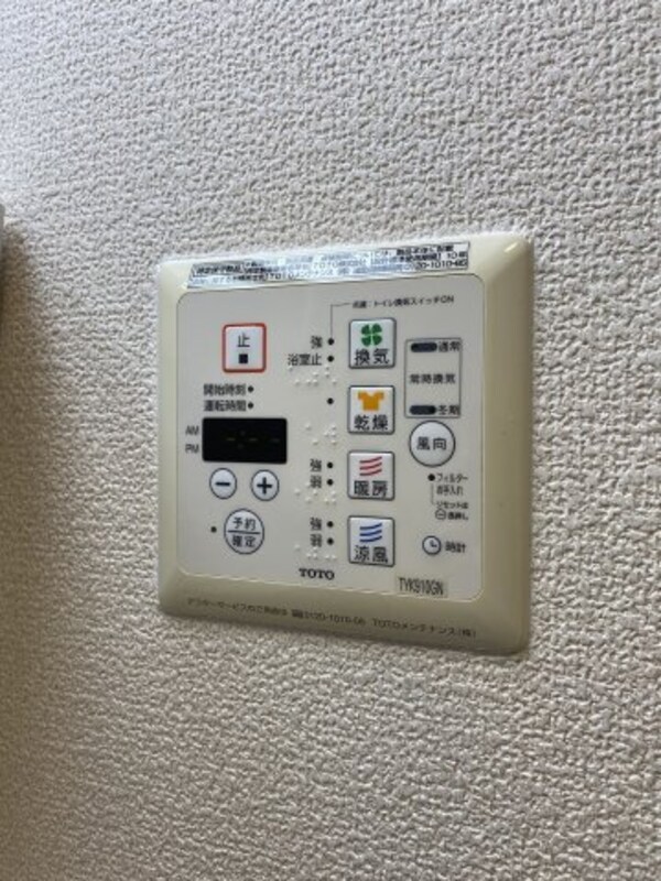 建物設備