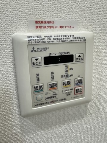 物件内観写真16　