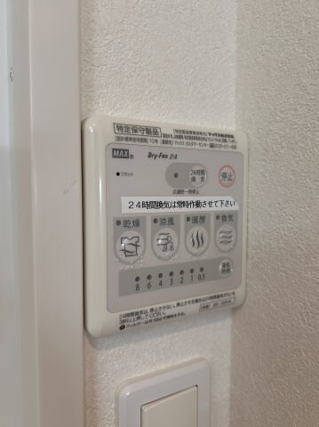 物件内観写真20　