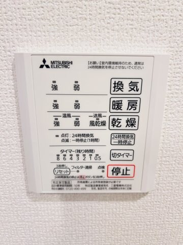 物件内観写真12　