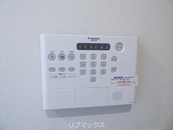 セキュリティ