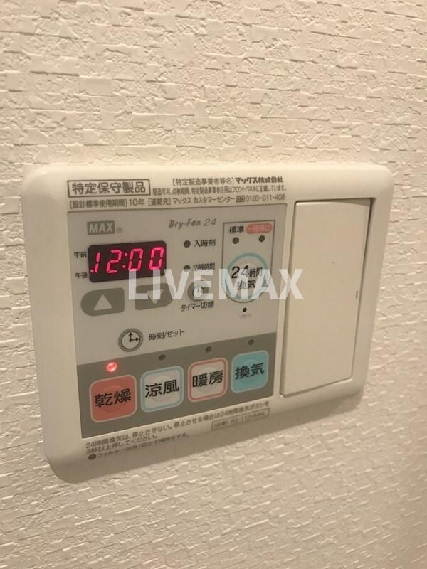 物件内観写真13　