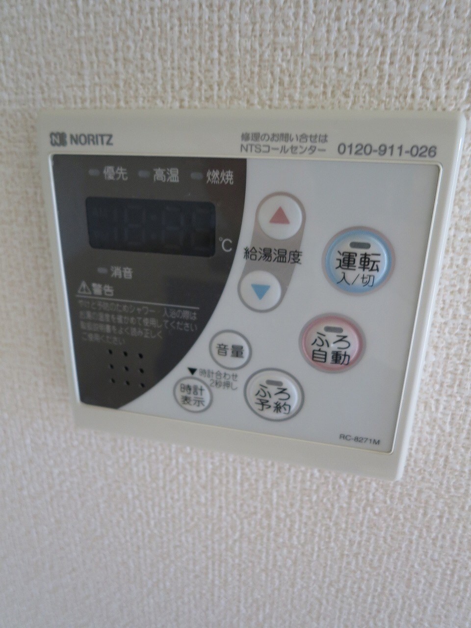 物件内観写真19　