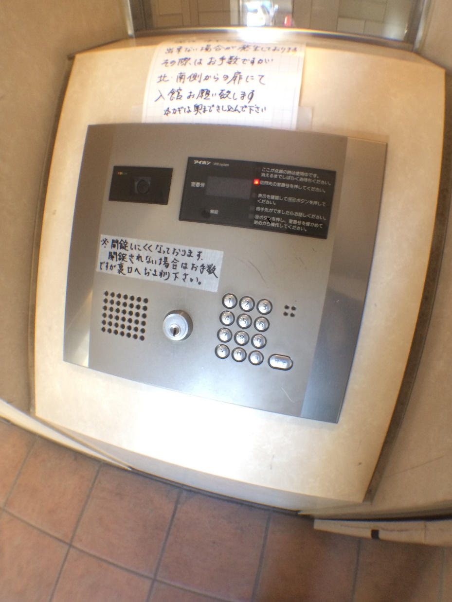 内観写真