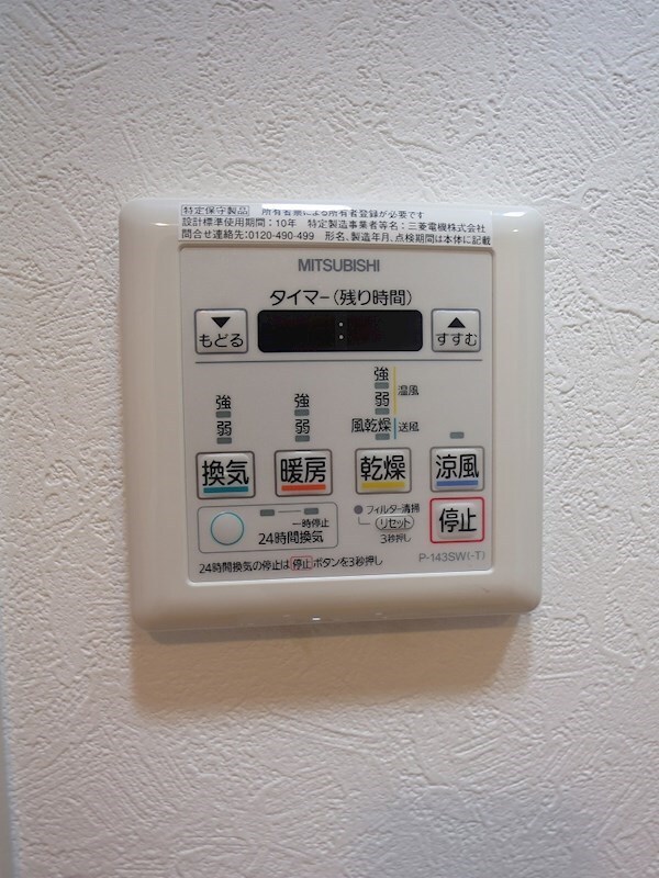 物件内観写真19　