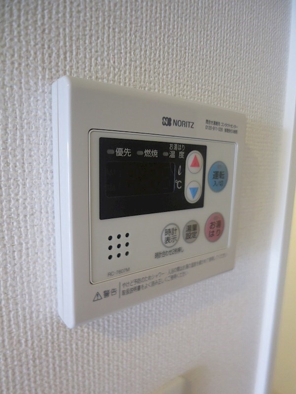 物件内観写真20　