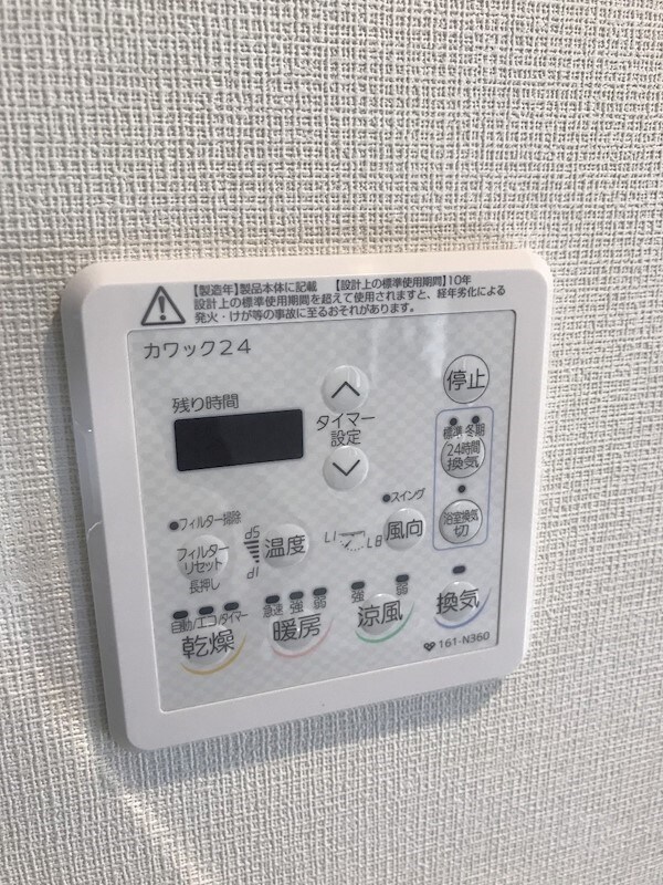 物件内観写真17　