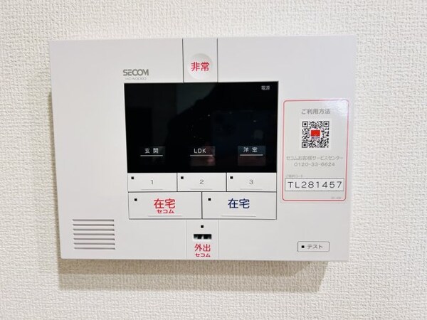セキュリティ