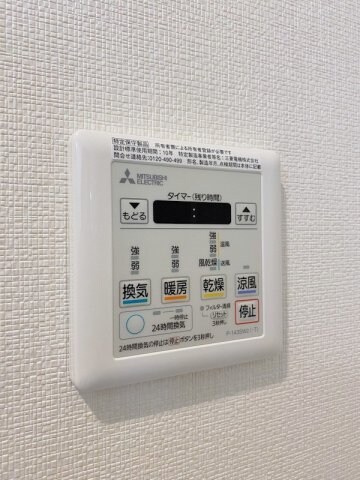 物件内観写真19　