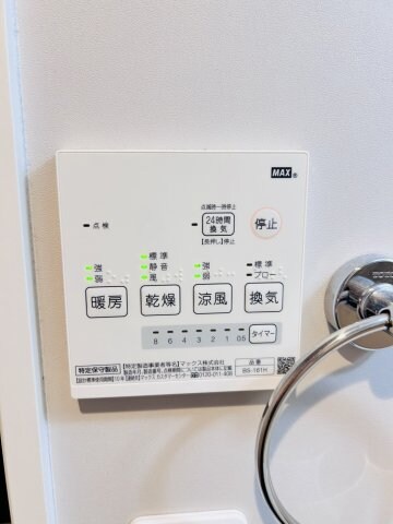 物件内観写真13　