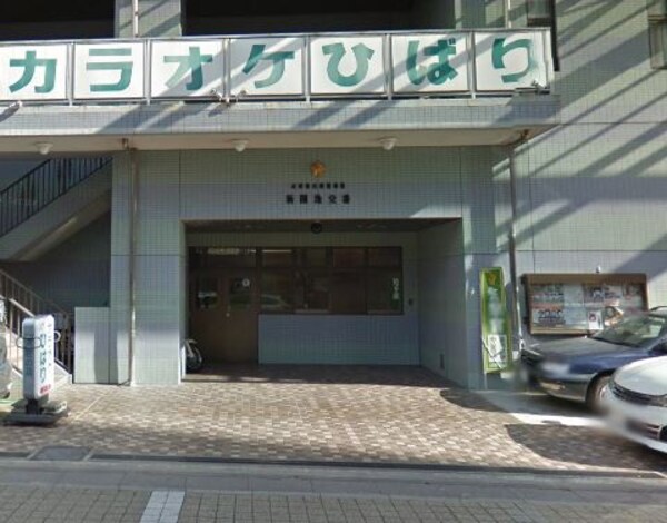 周辺環境(兵庫警察署 新開地交番（307m）)