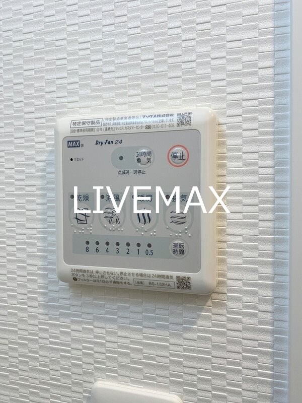 物件内観写真17　