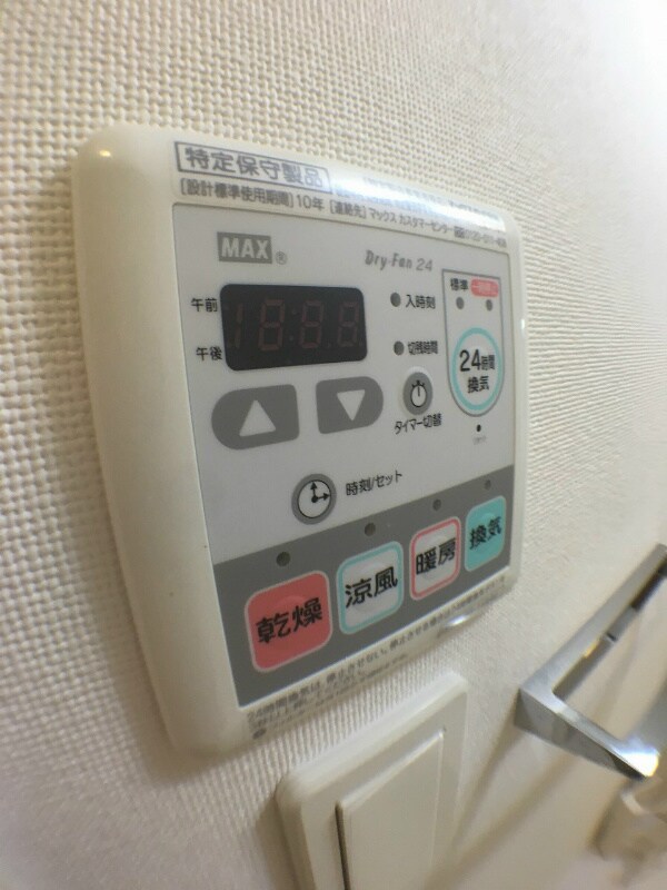 物件内観写真14　