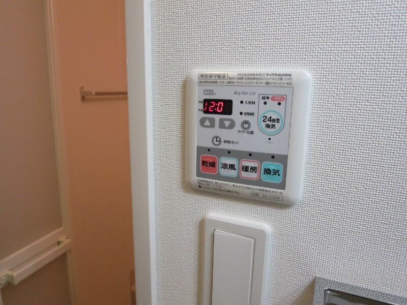 物件内観写真19　(★浴室乾燥・暖房機)