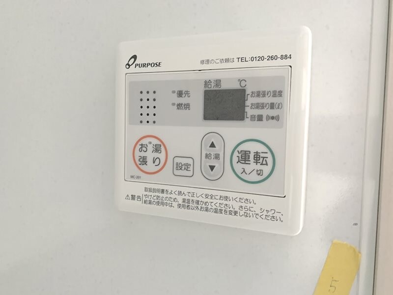 物件内観写真18　