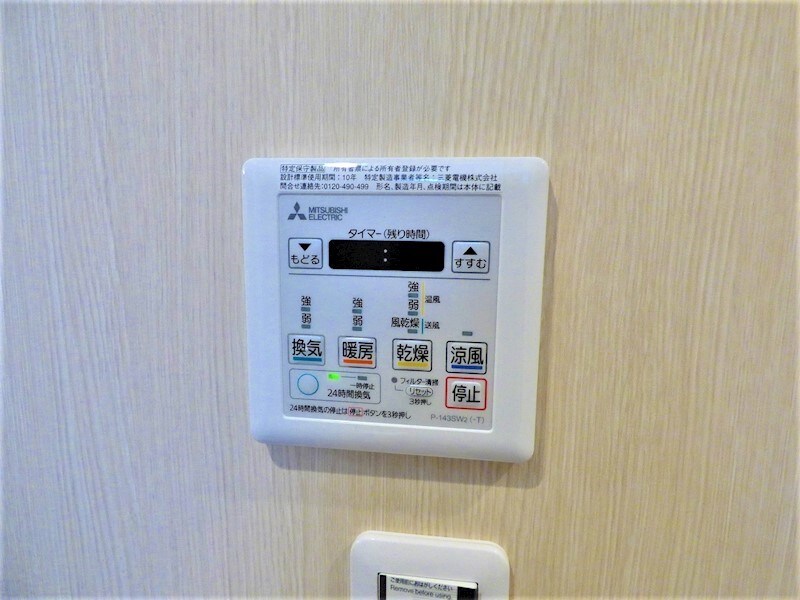 物件内観写真19　