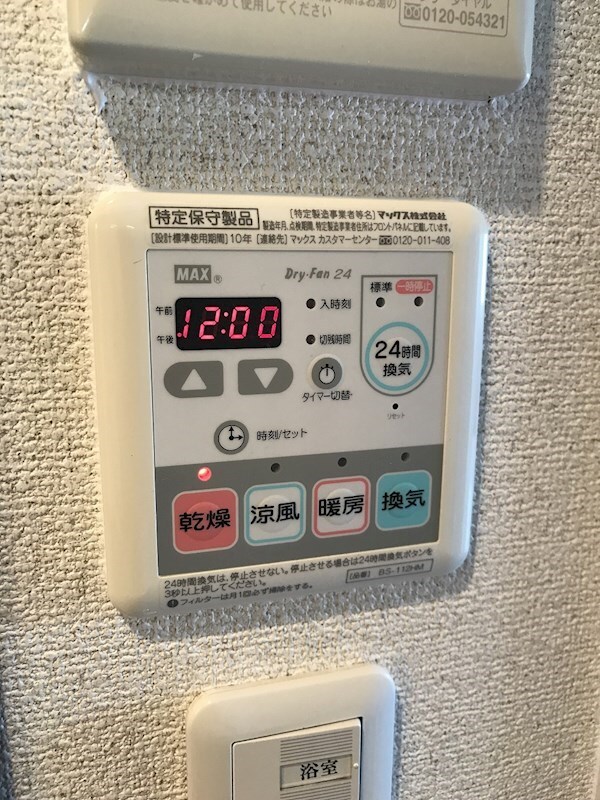 浴室